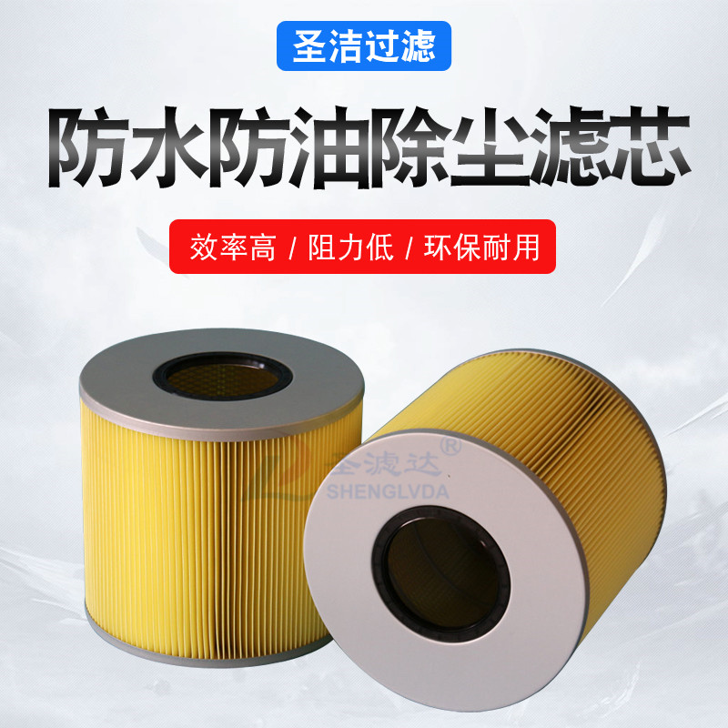 防水防油掃地車覆膜除塵濾筒